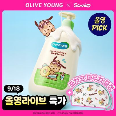 [산리오 콜라보] 더마비 프레쉬 바디로션 500ml 기획 (+포차코 PVC파우치 증정) 단품/기획 택 1