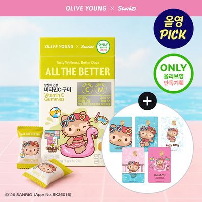 [산리오 에디션] 올더베러 비타민C 구미 60구미 (30일분)(+헬로키티 카드스티커)