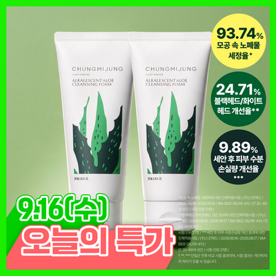 [성분천재/알로에 11%] 청미정 알로에발효 약알칼리성 클렌징폼 더블 기획