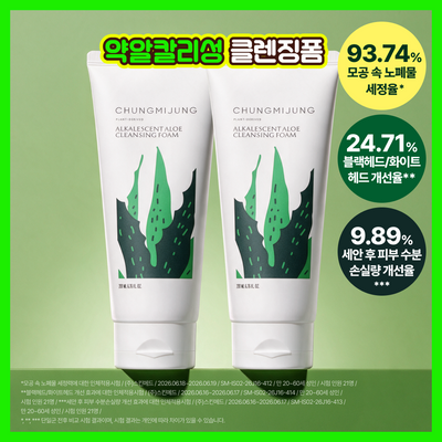 [알로에 11%/Since2008] 청미정 알로에발효 약알칼리성 클렌징폼 더블 기획