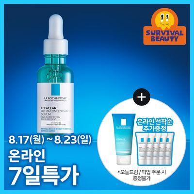 라로슈포제 에빠끌라 울트라 컨센트레이티드 세럼 30ml (+에빠끌라 폼 50ml)