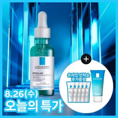 [8.26하루특가] 라로슈포제 에빠끌라 울트라 컨센트레이티드 세럼 30ml (+에빠끌라 폼 50ml)
