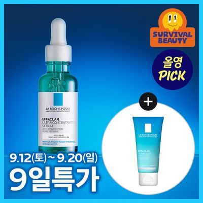 [9월 올영픽/모공결데일리앰플] 라로슈포제 에빠끌라 울트라 컨센트레이티드 세럼 30ml (+에빠끌라 폼 50ml)