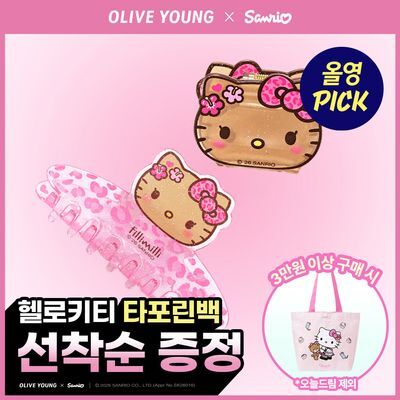 필리밀리 헤어집게핀 2종 택1 [레오파드 헬로키티]