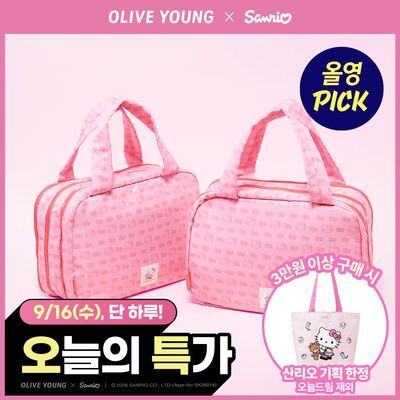 필리밀리 멀티 트래블 파우치 [산리오캐릭터즈 헬로키티]