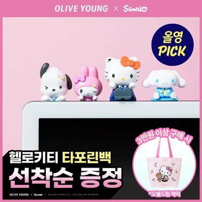 필리밀리 부착형 미니 피규어 히퍼 (7종 랜덤) [산리오캐릭터즈]