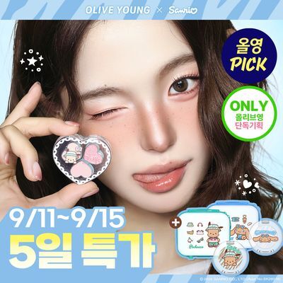 [9월 올영픽/산리오콜라보] 투에이엔 러브 포켓 메이크업 키트 2종 중 택 1