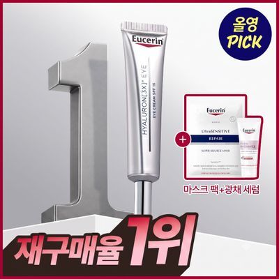 [9월 올영픽] 유세린 하이알루론 3X 아이크림 15ml 기획 (+진정장벽 마스크팩 1매+광채 세럼 7ml)