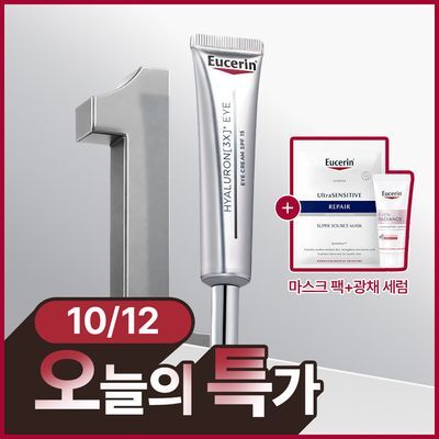 Krim Mata Eucerin Hyaluronic 3X 15ml