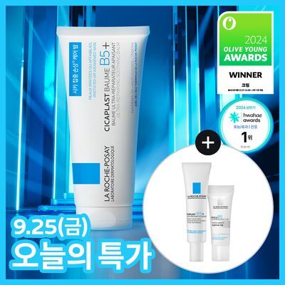 [9.25 하루특가]라로슈포제 시카플라스트밤 B5+ 100ml 기획 (+시카에센스7.5ml+히알루세럼3ml)