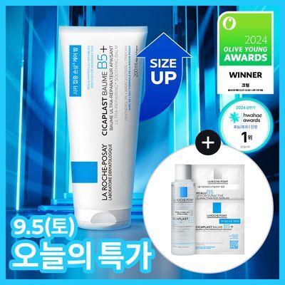 [9/5 하루특가] 라로슈포제 시카플라스트 밤 B5+ 200ml기획 (+1.5ml+시카토너50ml+히알루세럼1.5ml)
