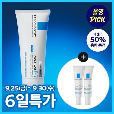 [9월 올영픽/데일리장벽케어] 라로슈포제 시카플라스트 멀티 리페어 크림 100ml 기획 (+시카에센스 7.5ml*2)