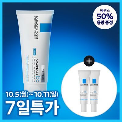 [데일리장벽케어] 라로슈포제 시카플라스트 멀티 리페어 크림 100ml 기획 (+시카에센스 7.5ml*2)