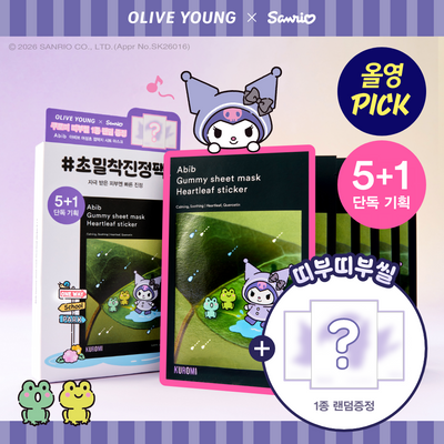 [9월 올영픽/산리오] 아비브 껌딱지 시트 마스크 어성초 스티커 5매 기획(+1매+띠부띠부실)