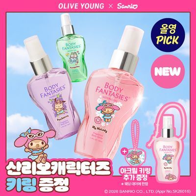 [9월 올영픽/NEW] 바디판타지 오리지널 50ml 산리오 기획 (마이멜로디/한교동/포차코 실리콘 키링 증정)