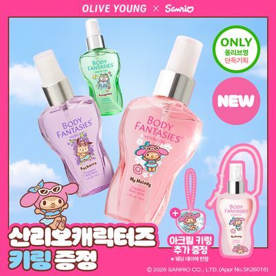 [NEW] 바디판타지 오리지널 50ml 산리오 기획 (마이멜로디/한교동/포차코 실리콘 키링 증정)