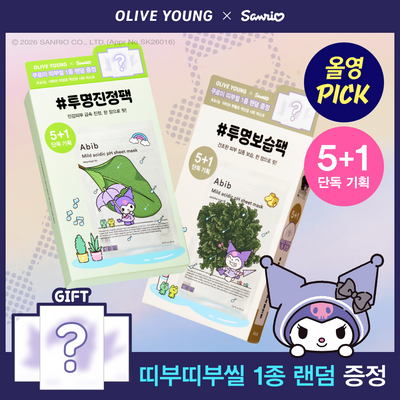 [9월 올영픽/산리오] 아비브 약산성 pH 시트 마스크 핏 5매 기획 (+1매+띠부띠부실)(어성초/부활초)