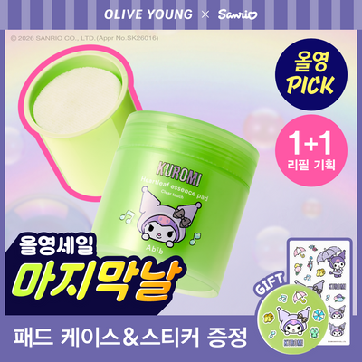 [9월 올영픽/산리오] 아비브 어성초 흔적 에센스 패드 클리어터치 70매 기획 (+70매 리필+패드케이스+스티커)