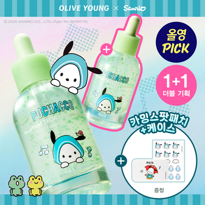 [9월 올영픽/산리오] 아비브 어성초 테카 캡슐 세럼 카밍 드롭 50ml 더블 기획(+스팟패치+케이스)