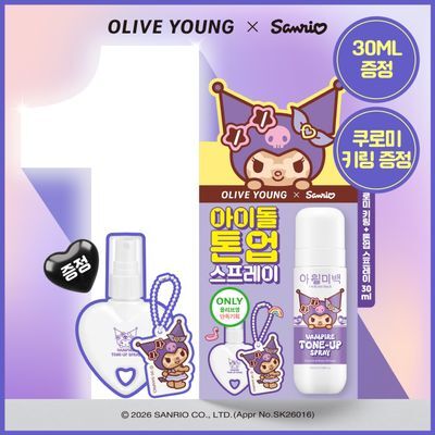 [산리오 콜라보] 아윌미백 뱀파이어 톤업 스프레이 100ml 기획 (+30ml, 쿠로미키링 증정)