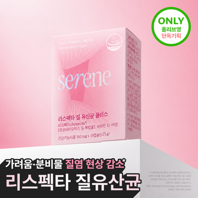 [올영단독] 세렌 리스펙타 질 유산균 플러스 15캡슐 (15일분)