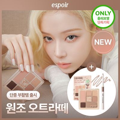 [오트라떼/단종부활템 재출시] 에스쁘아 이지 웨어 아이 팔레트 3 colors