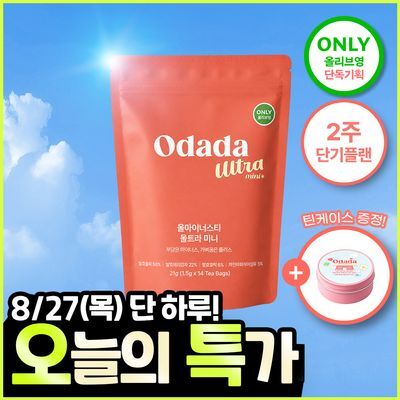 [올영단독] 오다다 올마이너스티 울트라 미니 14p