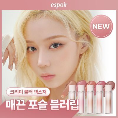 [단독선런칭/립베이스] 에스쁘아 매쉬드 블러 밤스틱 3g 5 colors