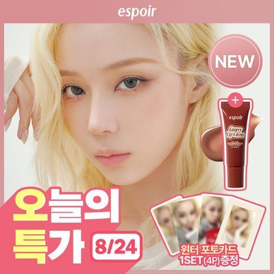 [단독선런칭/립베이스] 에스쁘아 매쉬드 블러 밤스틱 3g 5 colors
