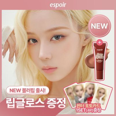 [단독선런칭/립베이스] 에스쁘아 매쉬드 블러 밤스틱 3g 5 colors