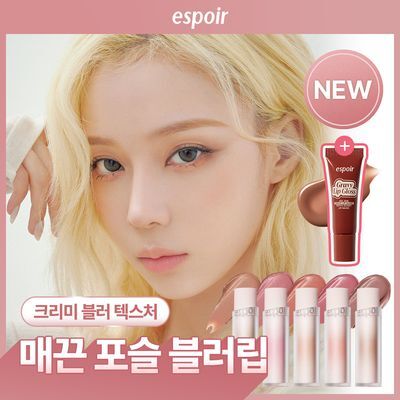 [단독선런칭/립베이스] 에스쁘아 매쉬드 블러 밤스틱 3g 5 colors