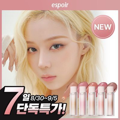 [단독선런칭/립베이스] 에스쁘아 매쉬드 블러 밤스틱 3g 5 colors