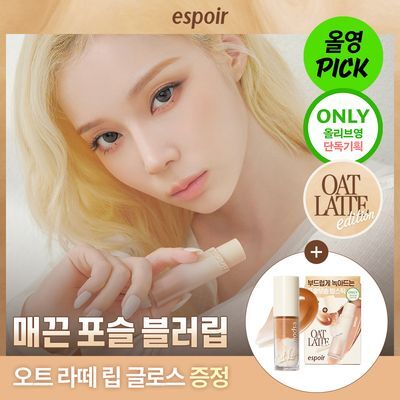 [10월 올영픽/오트라떼 에디션] 에스쁘아 매쉬드 블러 밤스틱 3g 5 colors