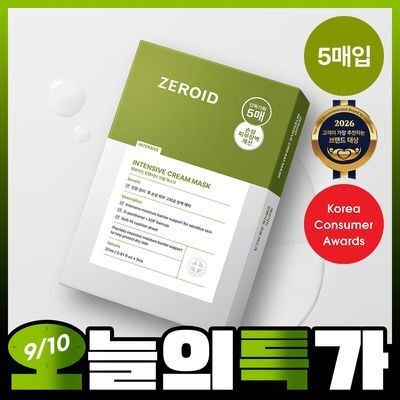 [5매입] 제로이드 인텐시브 크림 마스크