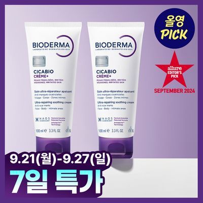 [9월올영픽] 바이오더마 시카비오 크림+ 100ml 더블 기획