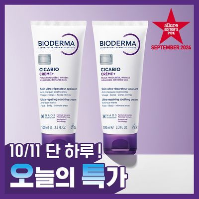Bioderma Cicabio cream+ 100ml × 2