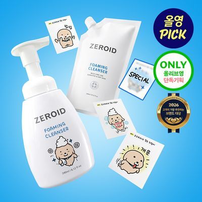 [9월 올영픽][누렁이 콜라보] 제로이드 포밍 클렌저 240ml 본품 + 240ml 리필 기획 (+랜덤 띠부씰 1종)
