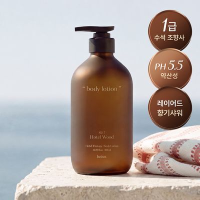 [NEW] 헤트라스 호텔 테라피 바디로션 500ml 6종 택1