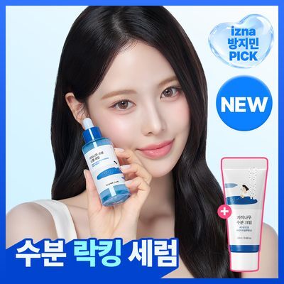[NEW/수분홀딩] 라운드랩 자작나무 수분 드롭 세럼 50ml 기획 (+크림 20ml)