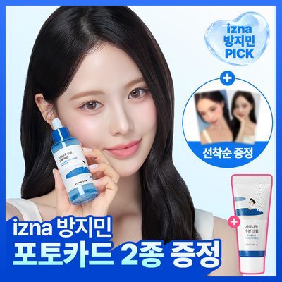 [NEW/수분홀딩] 라운드랩 자작나무 수분 드롭 세럼 50ml 기획 (+크림 20ml)