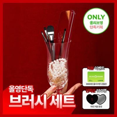 [NEW/단독기획] 글래마이저 디테일업 세트 (브러시+틴케이스)