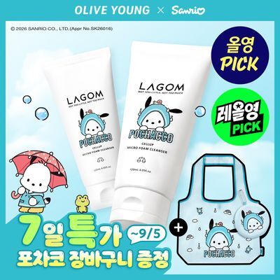 라곰 셀럽 마이크로 폼 클렌저 120ml 2입 기획 (+포차코 파우치형 장바구니) 