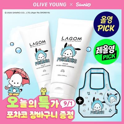 [9/1 하루특가][9월 올영픽] 라곰 셀럽 마이크로 폼 클렌저 120ml 2입 기획 (+포차코 파우치형 장바구니) 