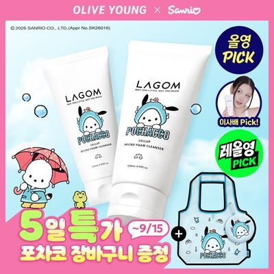 [9월 올영픽] 라곰 셀럽 마이크로 폼 클렌저 120ml 2입 기획 (+포차코 파우치형 장바구니)