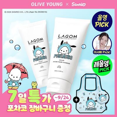[9월 올영픽] 라곰 셀럽 마이크로 폼 클렌저 120ml 2입 기획 (+포차코 파우치형 장바구니)