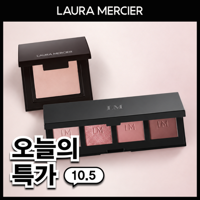 [NEW] 로라메르시에 캐비어 아이섀도우 쿼드 5Colors / 아이컬러(매트/새틴/러스트) 10Colors