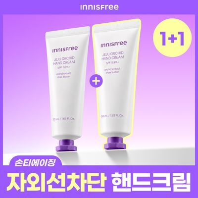 [올영단독]이니스프리 한란 핸드 크림 50ml 더블 기획