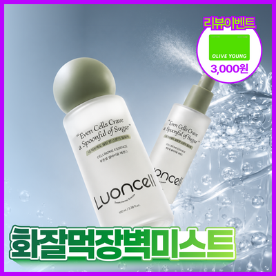 [NEW리뷰이벤트/화잘먹 장벽미스트] 동국제약 루온셀 셀바이옴 에센스 100ml