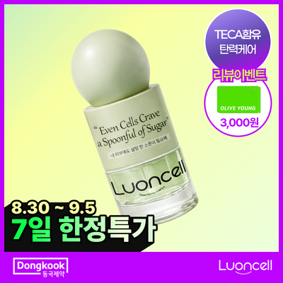 [NEW리뷰이벤트/탄력캡슐세럼] 동국제약 루온셀 PDRN 세럼 25ml