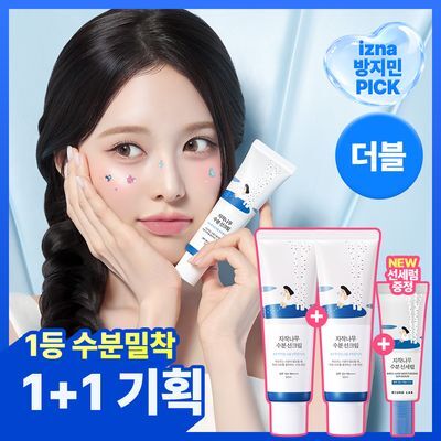 [1+1/1등썬] 라운드랩 자작나무 수분 선크림 50ml 1+1 기획 (+수분 선세럼 8ml)
